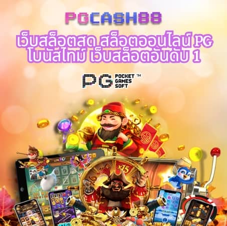สล็อตautoplay 168